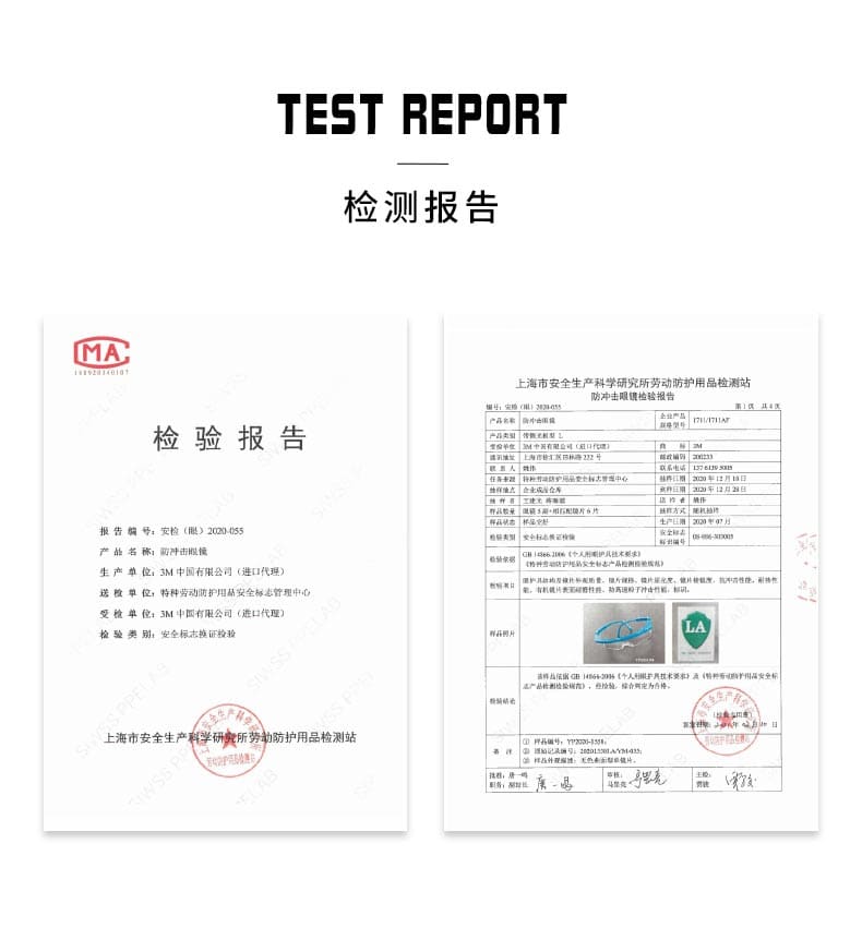 3M 1711AF 防护眼罩 （透明镜片、防雾、防紫外线）